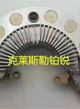 适用于jeep指南者自由客锋哲克莱斯勒铂锐道奇酷博发电机整流桥