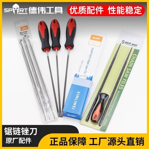 合金高碳钢精品齿锯圆锉