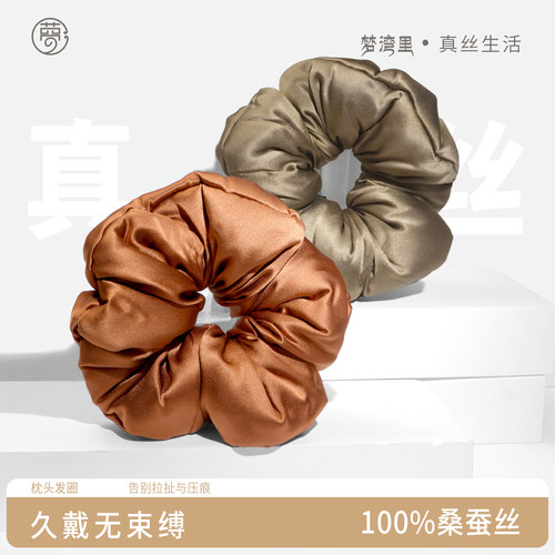 真丝枕头发圈填充梦湾里大肠圈