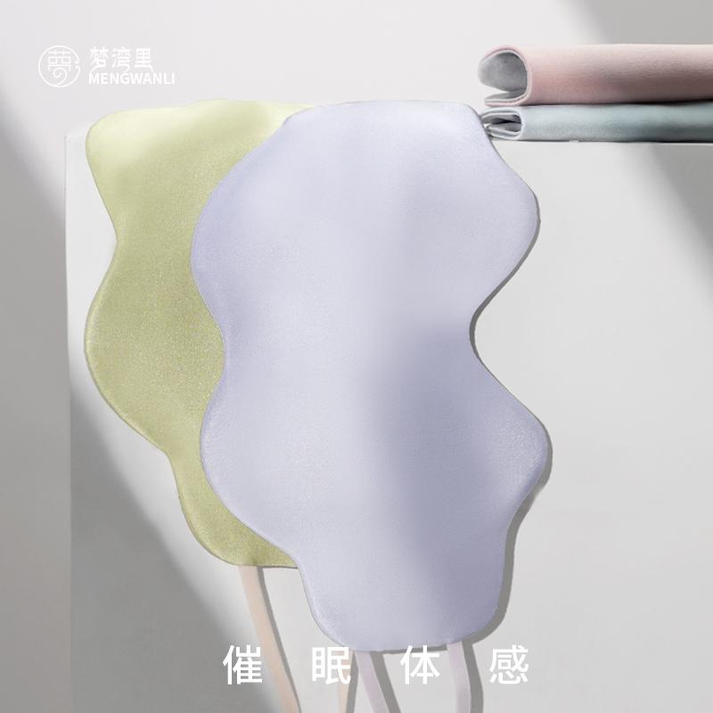 真丝遮光眼罩桑蚕丝挂耳遮光透气
