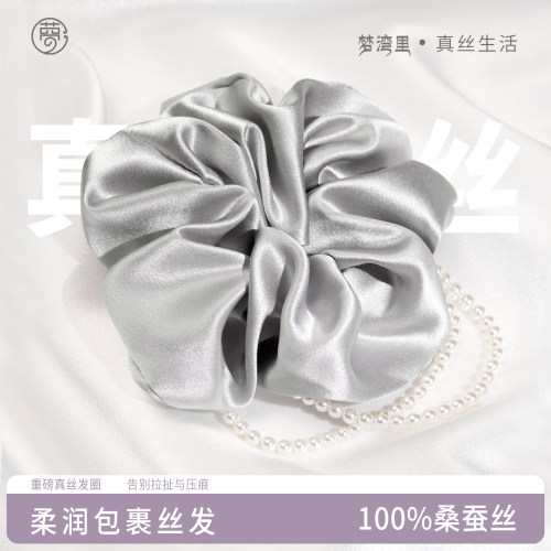 发绳发圈梦湾里真丝不伤发