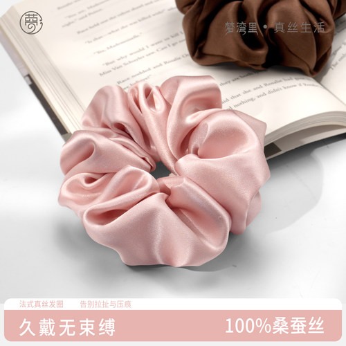 真丝大肠发圈女高级感不伤发睡觉