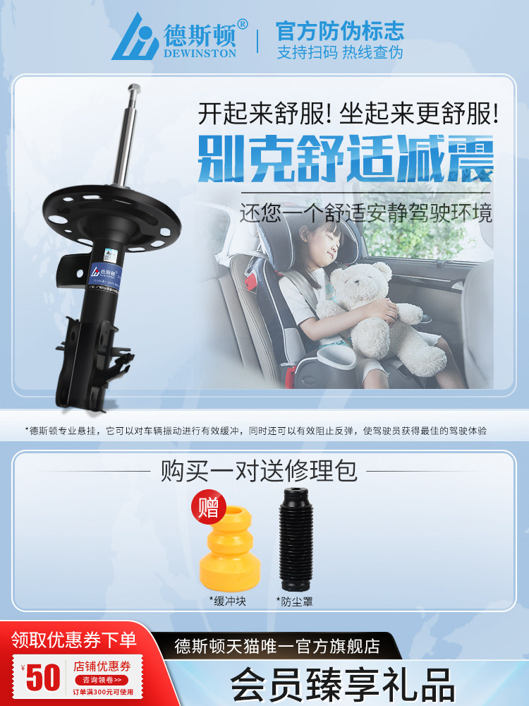 Regal shock absorber: Buick Kaiyue new LaCrosse GL8 assembly, Malibu rear Cruze Yinglang front music style suspension
