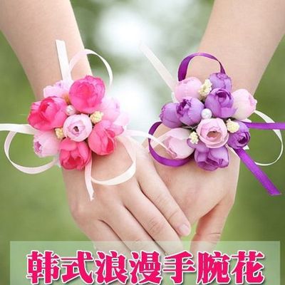 手腕花饰品DIY热卖新娘伴娘拍照