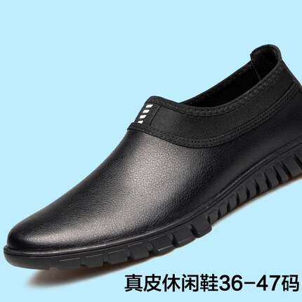 才度35-47码春秋新款男士休闲皮鞋驾车鞋 套脚英伦鞋牛皮透气男鞋