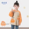Товары от 傲贝美厂家店
