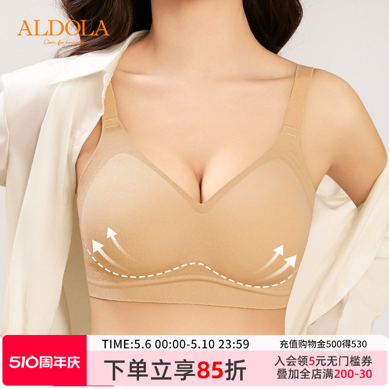 雅黛俪 无痕隐形内衣女 大胸显小聚拢防外扩无钢圈收副乳文胸罩