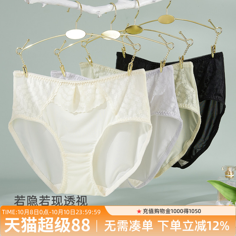 雅黛俪中腰包臀蕾丝女裤