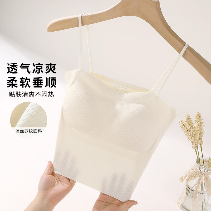 雅黛丽女士吊带免穿文胸