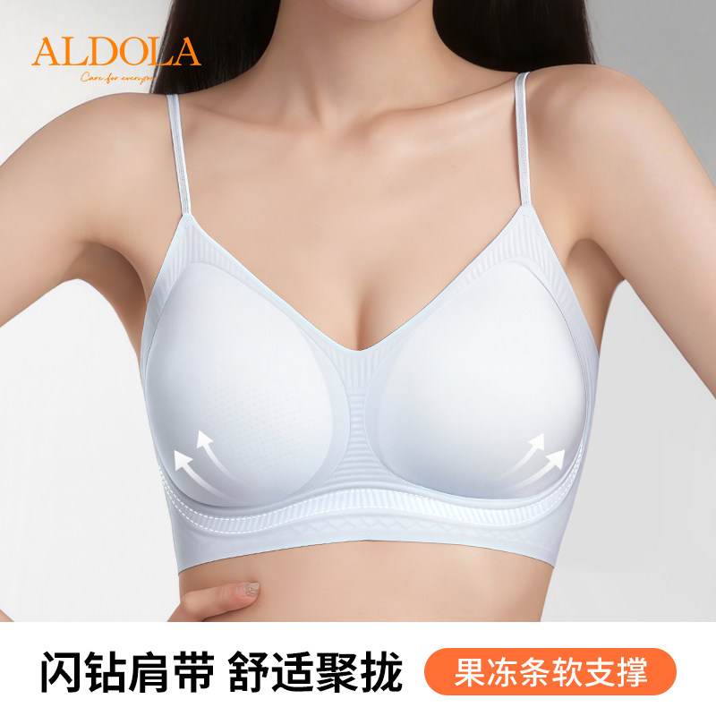 雅黛俪粉底液隐形无痕内衣细肩带一体背心文胸吊带小胸聚拢薄胸罩