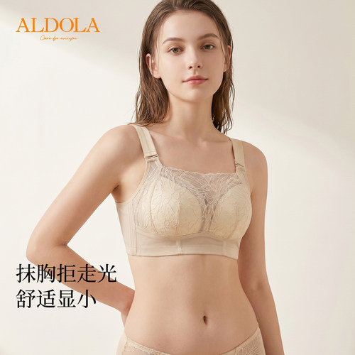 雅黛丽蕾丝内衣大胸显小文胸