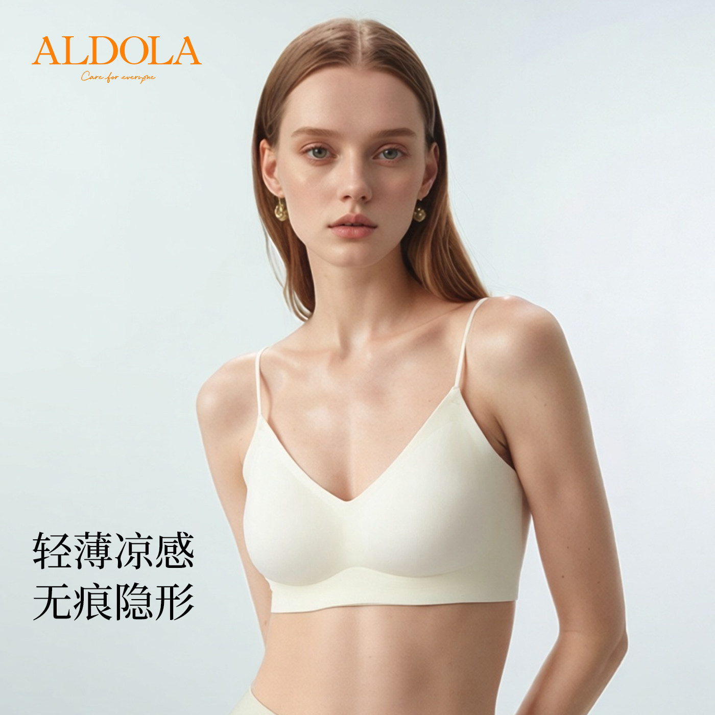 雅黛丽内衣女细肩带吊带文胸图片