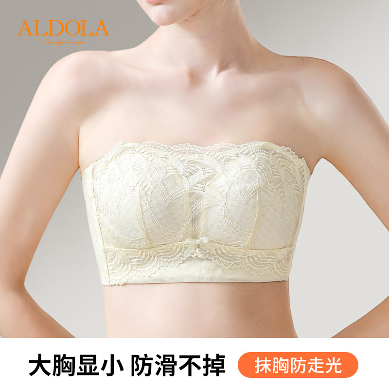 雅黛俪可拆卸肩带内衣女 大胸显小胖mm轻薄隐形露肩裹胸蕾丝抹胸