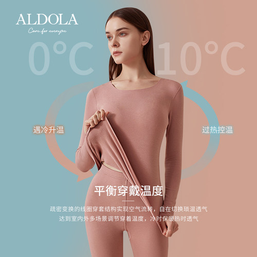 无痕系列  聚热锁温