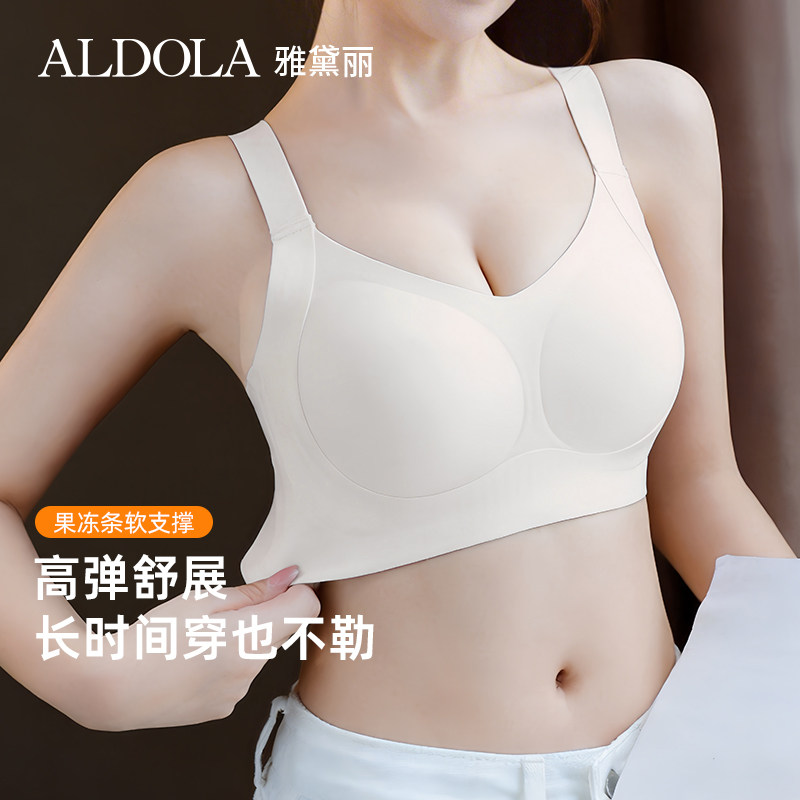 雅黛俪无痕隐形内衣女