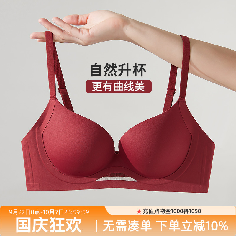 雅黛丽上薄下厚杯聚拢舒适文胸