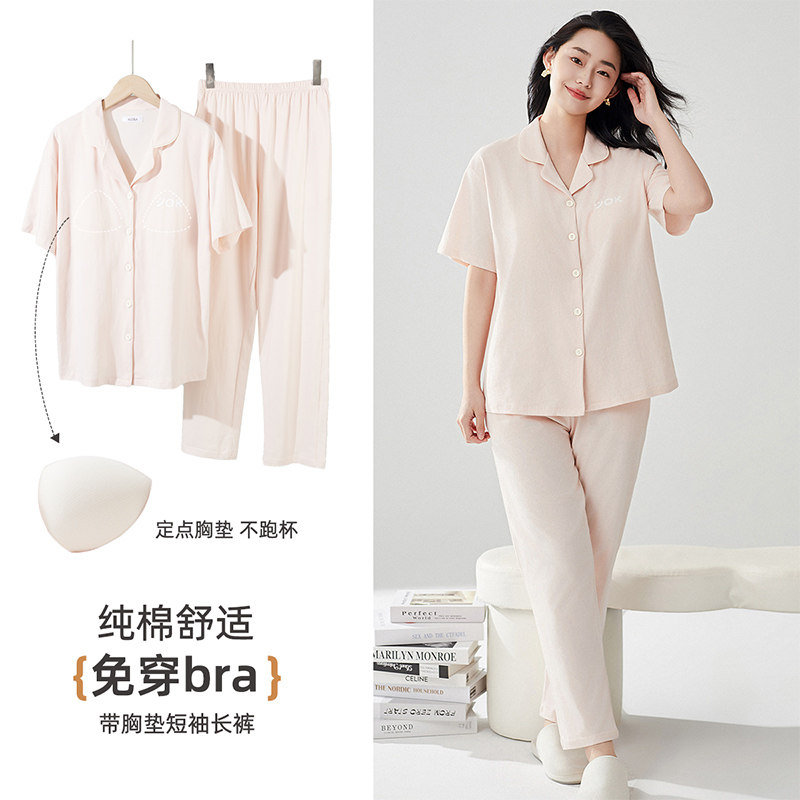 雅黛丽睡衣女纯棉夏季短袖短裤带胸垫可外穿家居服套装2025新薄款