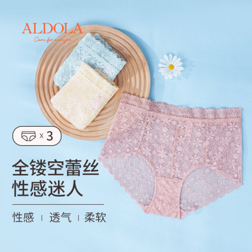 ALDOLA中高腰内裤女纯棉裆