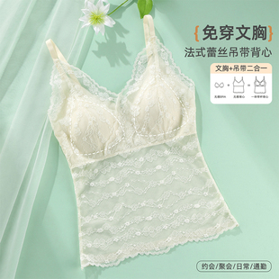 可外穿内搭夏季 雅黛丽内衣无痕吊带背心女带杯垫一体式 文胸罩2025