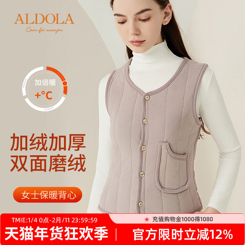 雅黛丽女士保暖背心含绵羊毛加绒加厚柔软内搭外穿蓬松气质百搭,女士内衣/男士内衣/家居服,保暖背心,淘宝优惠券,粉丝福利购,淘宝优惠卷