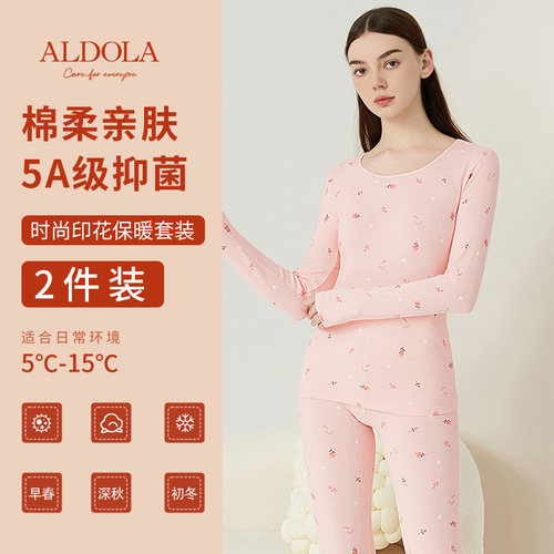 女套装纯棉秋衣雅黛俪简约