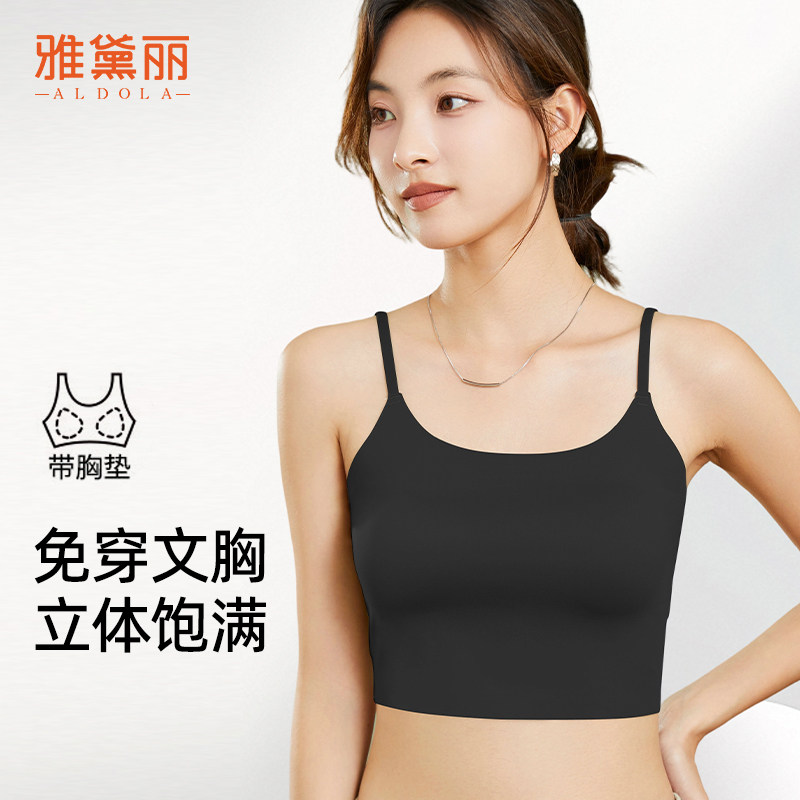 ALDOLA/雅黛俪内衣女吊带背心带杯垫免穿文胸外穿防走光内搭一体