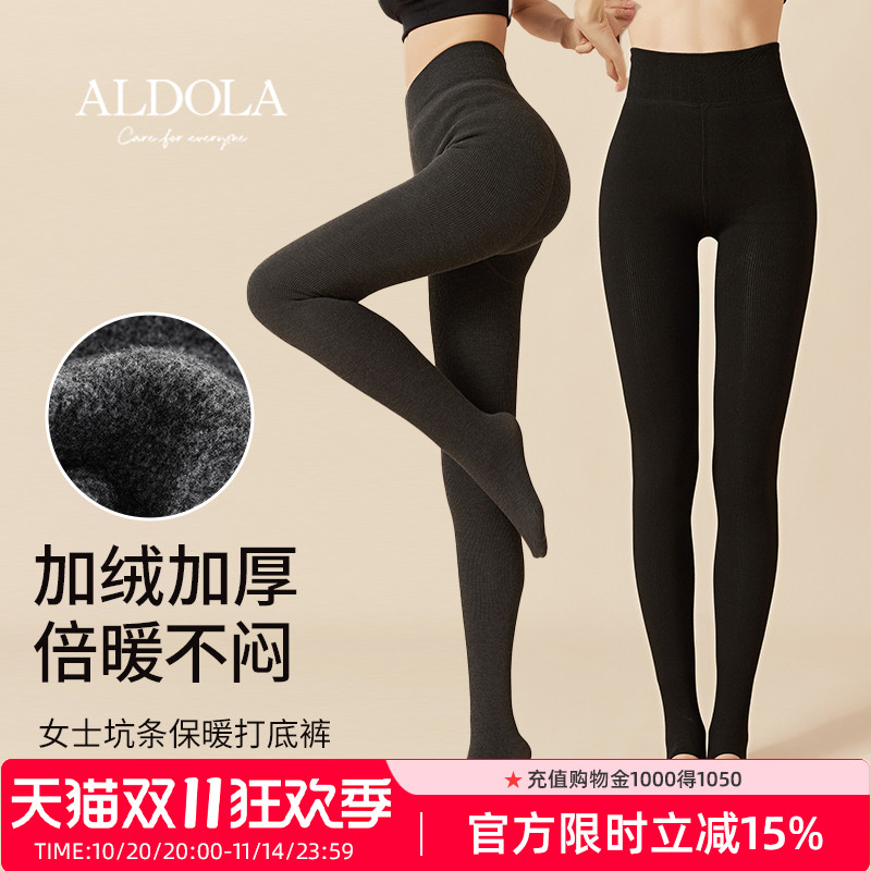 雅黛俪秋冬款女裤袜加厚