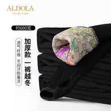 雅黛俪保暖裤女600g多层加厚冬季外穿棉裤中老年保暖裤打底裤女士