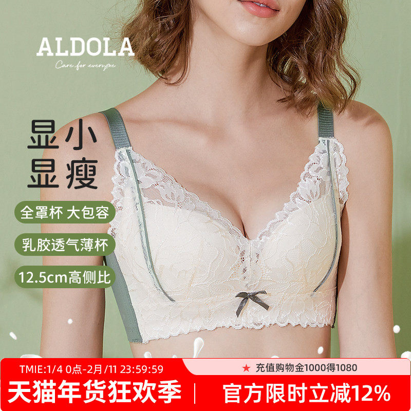 雅黛丽内衣女大胸显小薄款调整型文胸收副乳防下垂无钢圈女士胸罩,女士内衣/男士内衣/家居服,文胸,淘宝优惠券,粉丝福利购,淘宝优惠卷