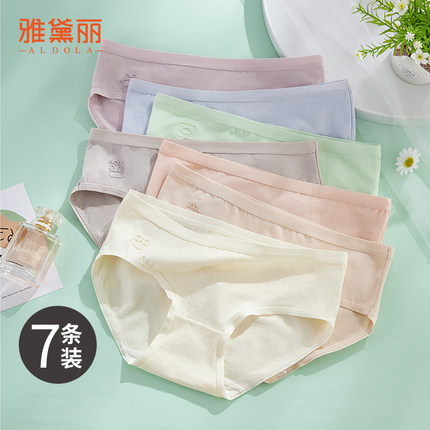 雅黛丽女士中腰内裤舒适不紧勒透气亲肤7条实惠组合装全包臀内裤