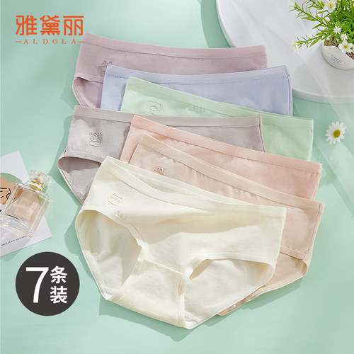 雅黛丽女士内裤舒适7条装