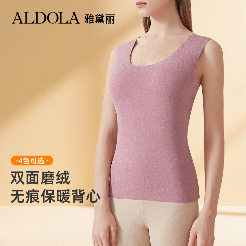 ALDOLA/雅黛丽双面磨毛保暖背心
