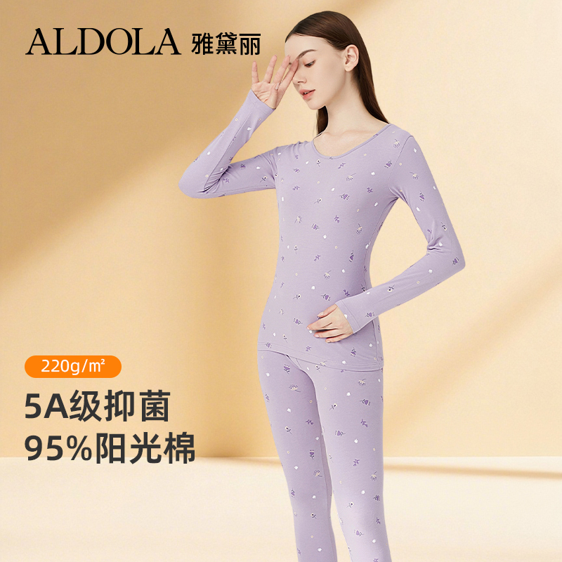 ALDOLA/雅黛丽纯棉保暖内衣套装