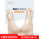 雅黛俪大胸显小内衣女超薄文胸水晶杯显瘦透气收副乳防下垂3A抗菌