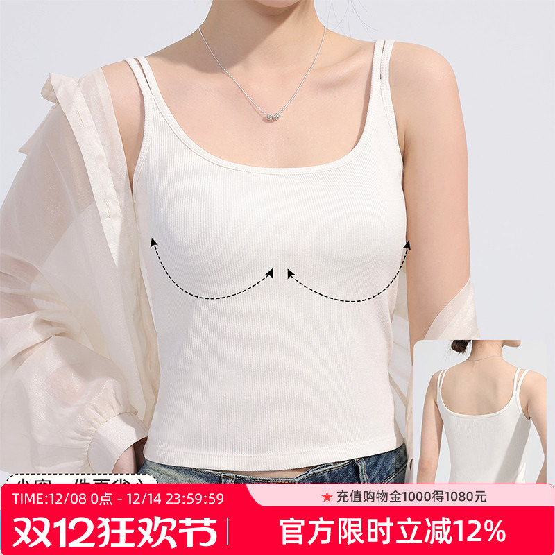 ALDOLA/雅黛丽吊带背心文胸