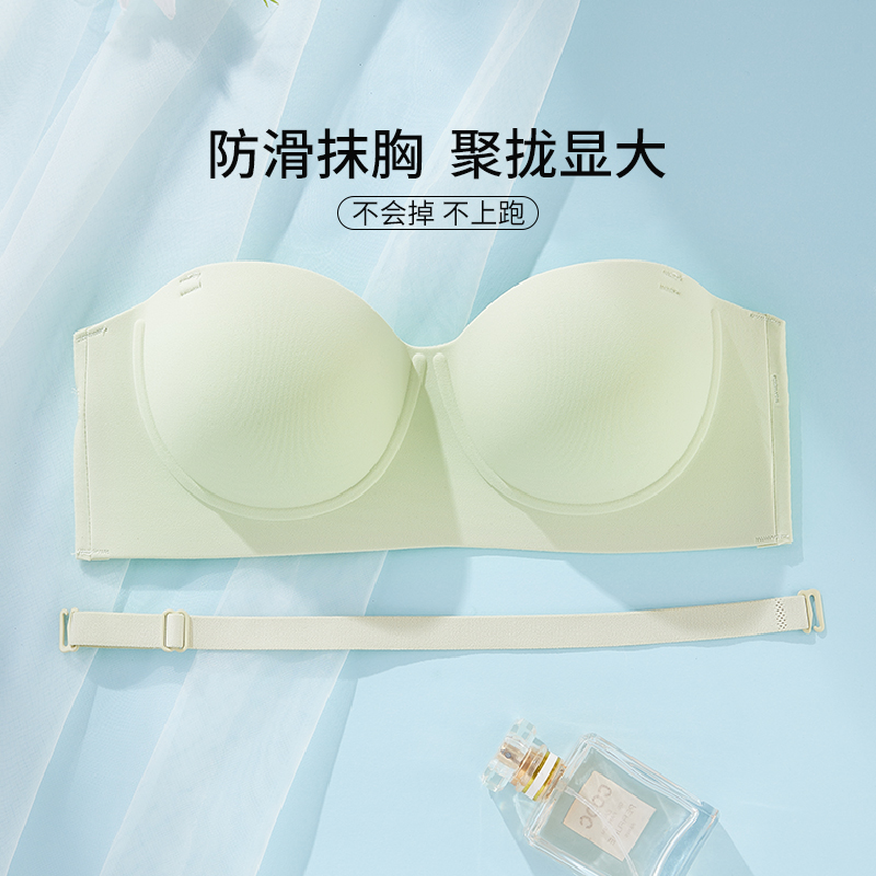 雅黛俪无肩带内衣女小胸聚拢显大