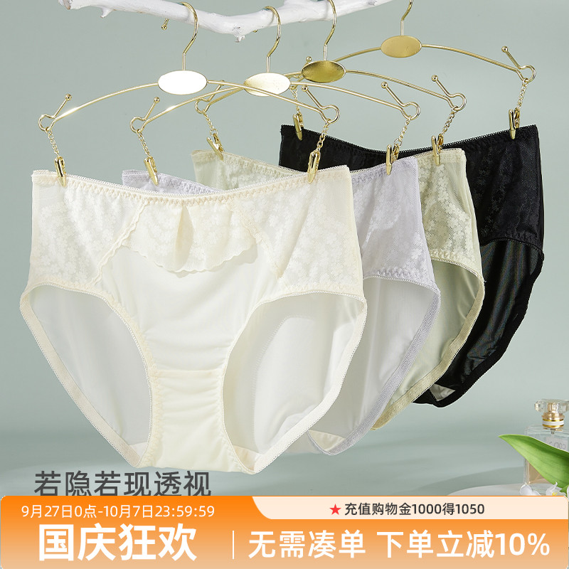 雅黛俪中腰包臀蕾丝女裤