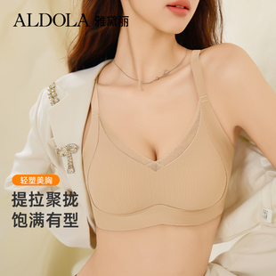 雅黛俪大胸显小内衣26新款聚拢承托提拉收副乳无痕透气高弹文胸罩