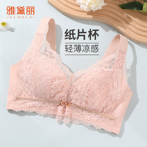雅黛丽内衣女大胸显小蜂巢杯