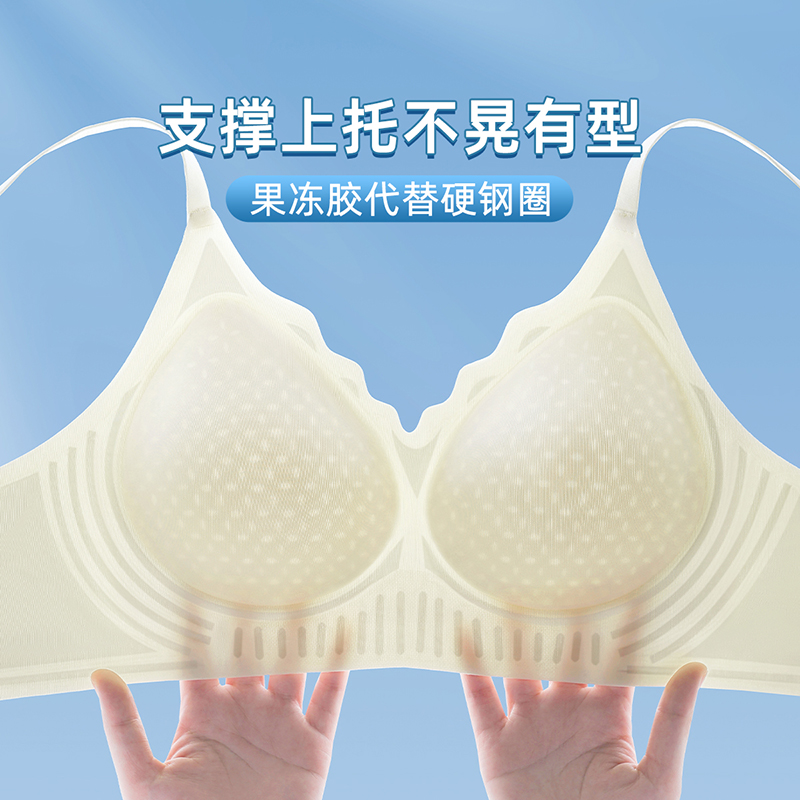 小胸聚拢文胸提拉夏季薄款