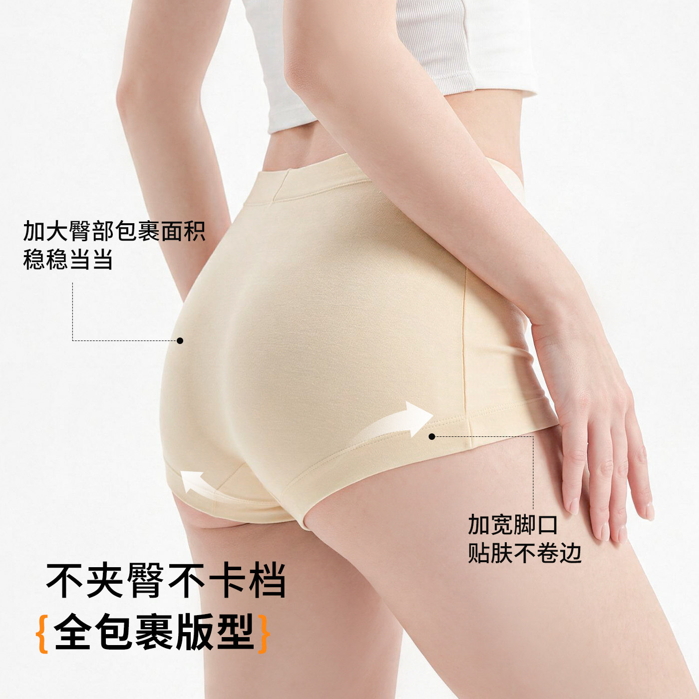 雅黛俪纯棉透气高弹防夹臀三角裤