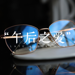 墨守眼镜午后之爱安藤樱超轻9g纯钛大框松弛感时髦精纯钛近视猫眼