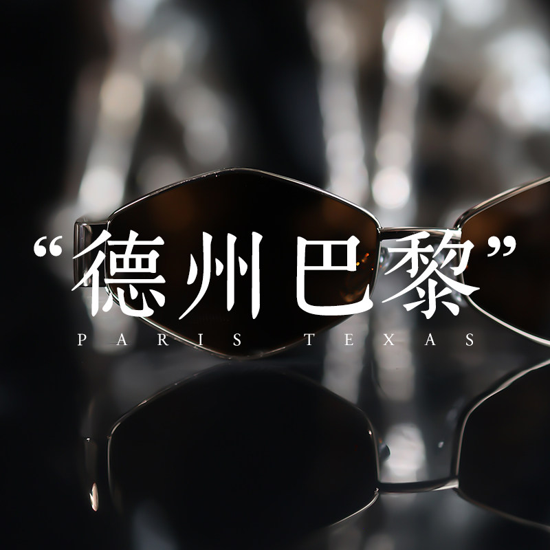 墨守眼镜德州巴黎达妹权志龙大框法式松弛感防紫外线慵懒风太阳镜