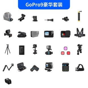 7背包夹头带胸带自拍杆支架大疆action GoPro10 运动相机配件