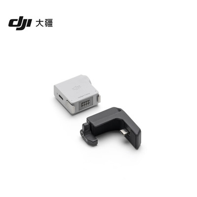 DJI RS4 Mini追踪模块适用DJI RS 4 Mini/DJI RS 4/DJI RS 4 Pro配件大疆RS智能追踪模块转接支架