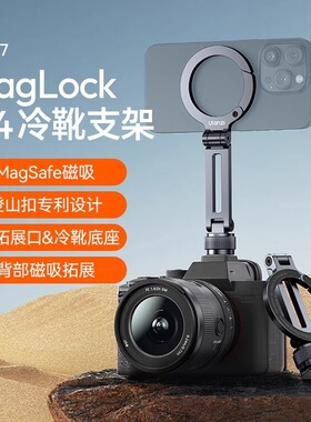 优篮子Maglock冷靴磁吸手机支架magsafe折叠单反相机热靴口MA07手机夹单反相机微单同屏监视器热靴口配件