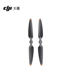 降噪螺旋桨 对 大疆新品 配件 Air 大疆无人机配件桨叶 DJI