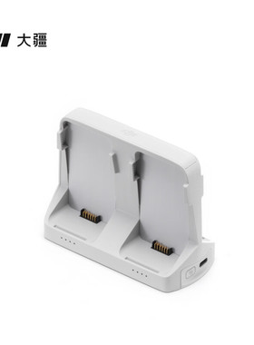 大疆DJI FLIP充电管家无人机配件电池充电器 大疆flip长续航电池原装配件