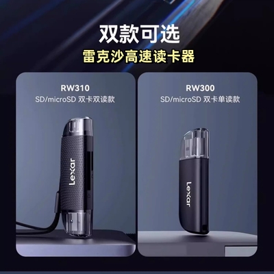 Djiflip无人机高速读卡器