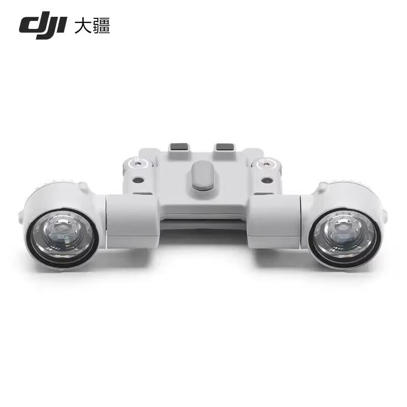 大疆配件DJIAL1探照灯